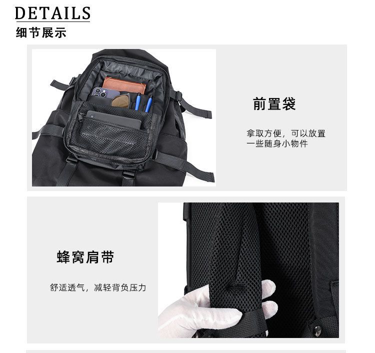 户外双肩包男设计感小众旅行电脑背包男士通勤大容量轻便书包 商品说明图