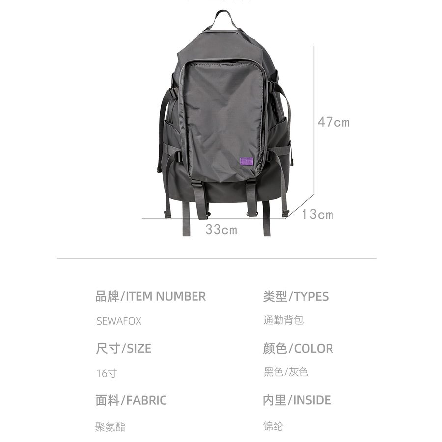 户外双肩包男设计感小众旅行电脑背包男士通勤大容量轻便书包 细节图 6