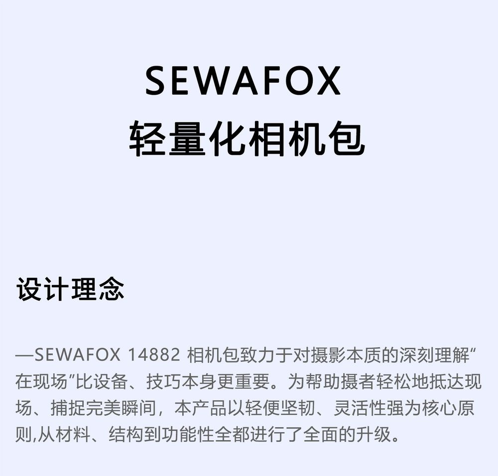 2026新款相机包便携户外斜挎内胆单肩摄影包防水微单反收纳胸包男 商品说明图