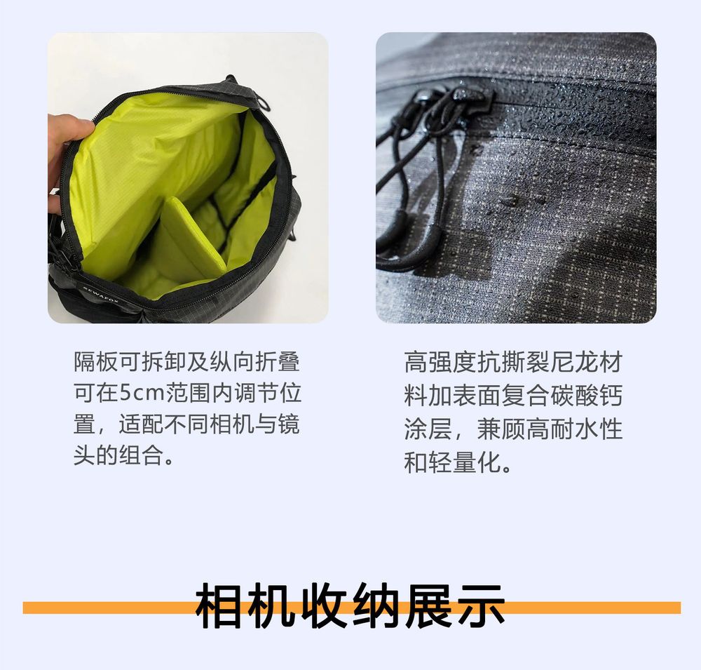 2026新款相机包便携户外斜挎内胆单肩摄影包防水微单反收纳胸包男 商品说明图