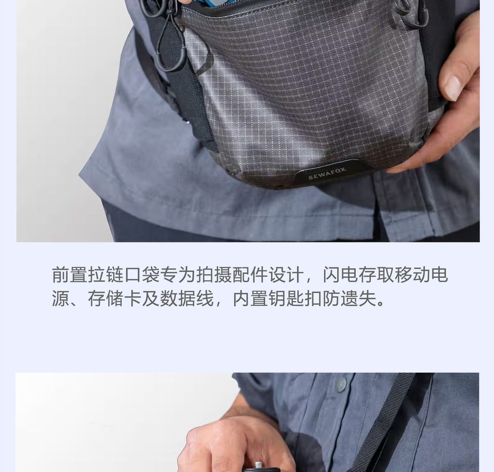 2026新款相机包便携户外斜挎内胆单肩摄影包防水微单反收纳胸包男 商品说明图