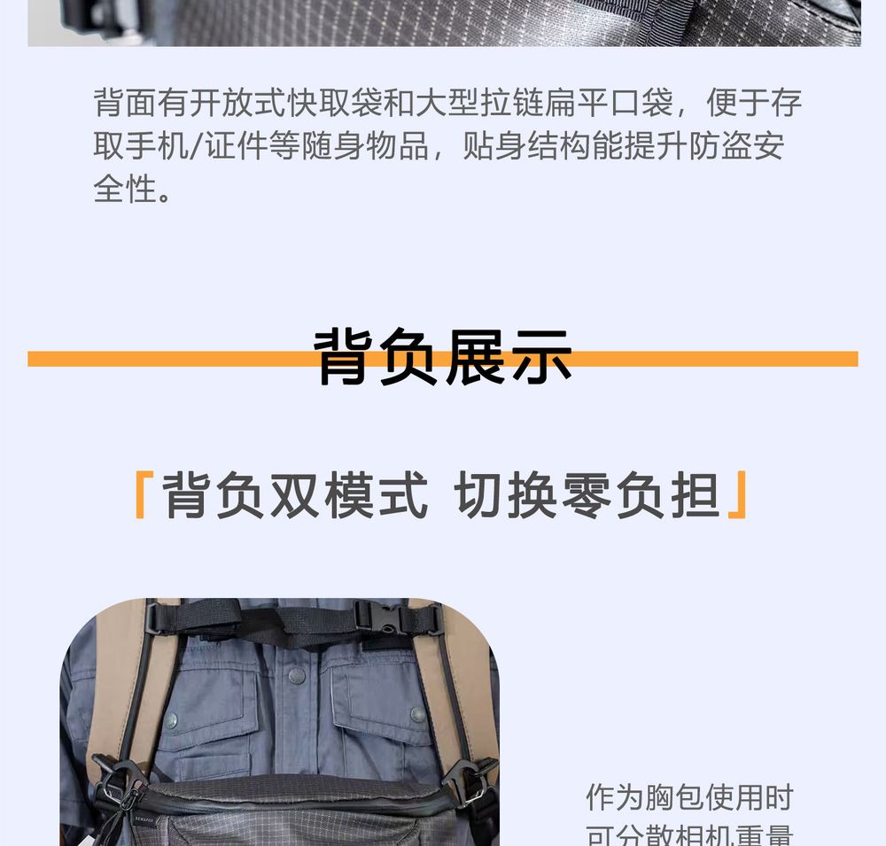 2026新款相机包便携户外斜挎内胆单肩摄影包防水微单反收纳胸包男 商品说明图