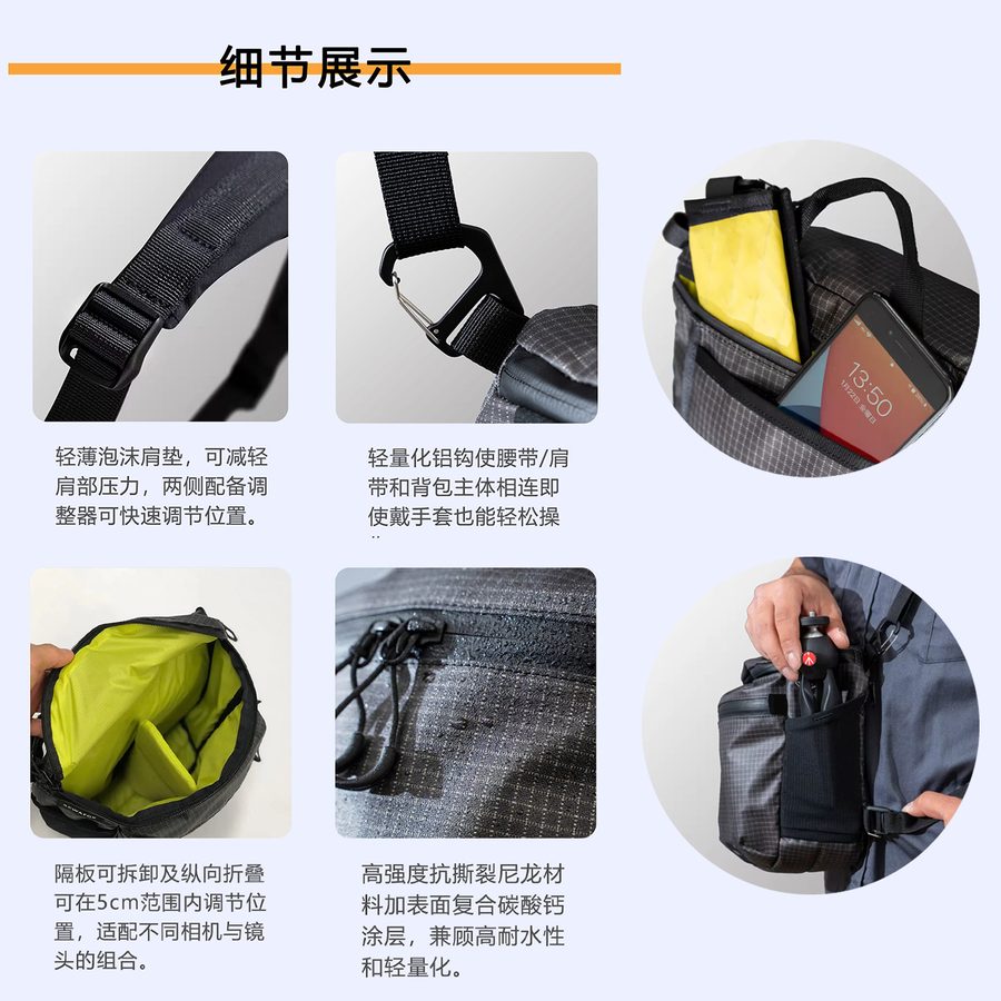 2026新款相机包便携户外斜挎内胆单肩摄影包防水微单反收纳胸包男 细节图 5