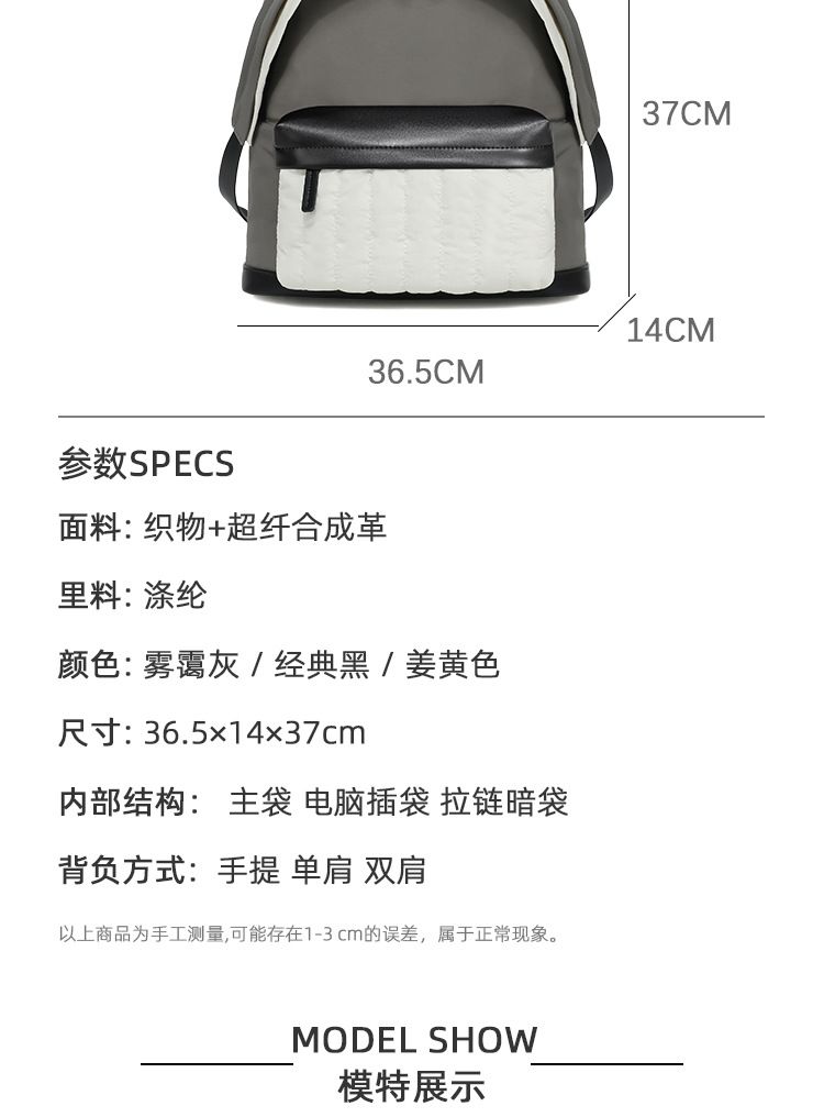 轻便简约女大学生双肩包高颜值旅游通勤书包高级感大容量电脑背包 商品说明图