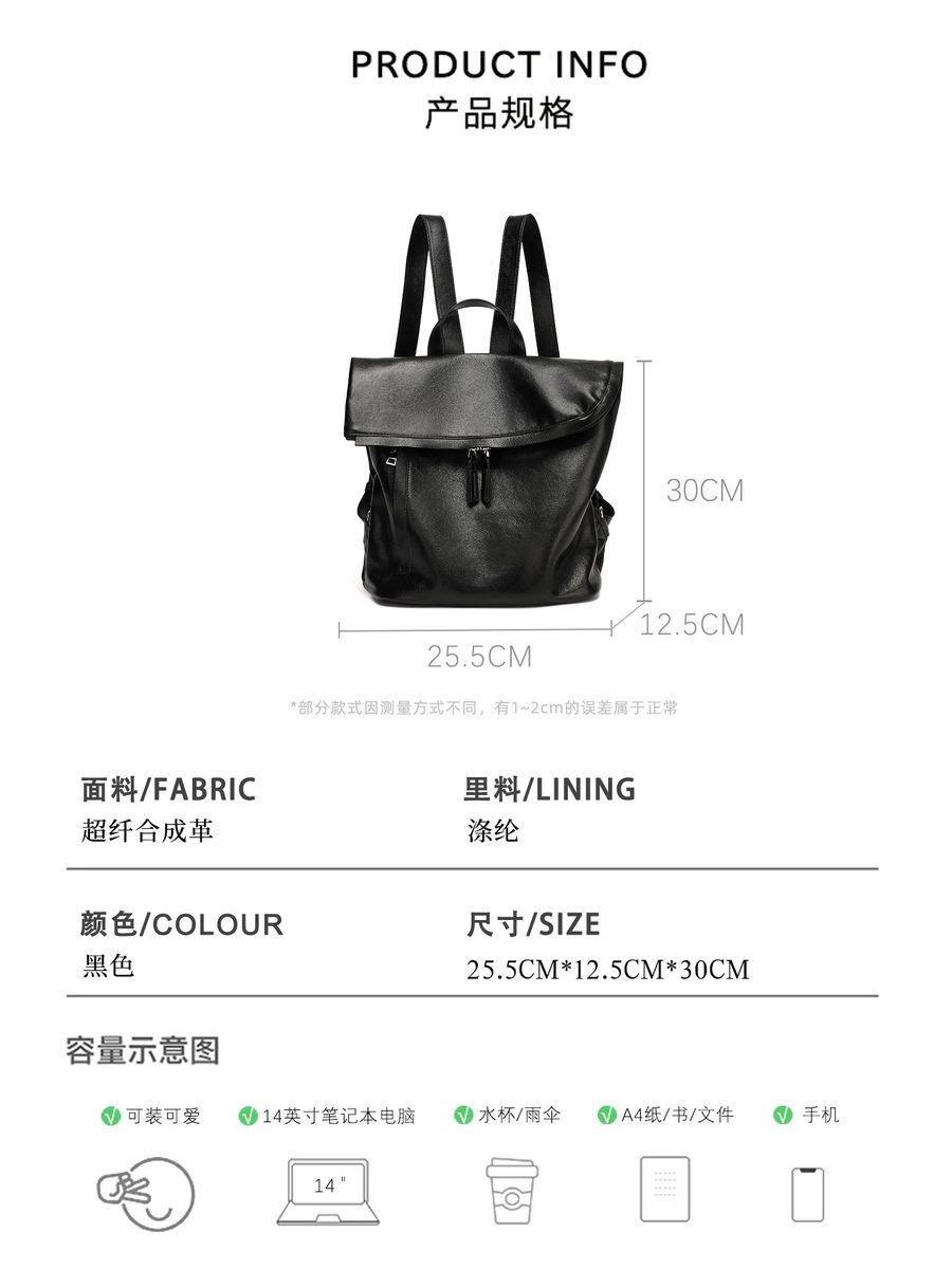 高级感小众双肩包女上班通勤电脑背包大容量2026新款黑色皮质书包 细节图 6
