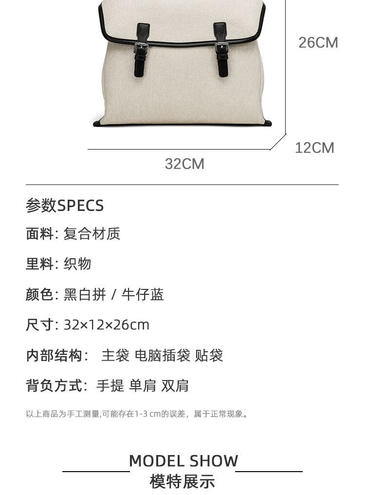 设计感小众双肩包女上班通勤背包皮质2026新款高级感邮差公文书包 商品说明图