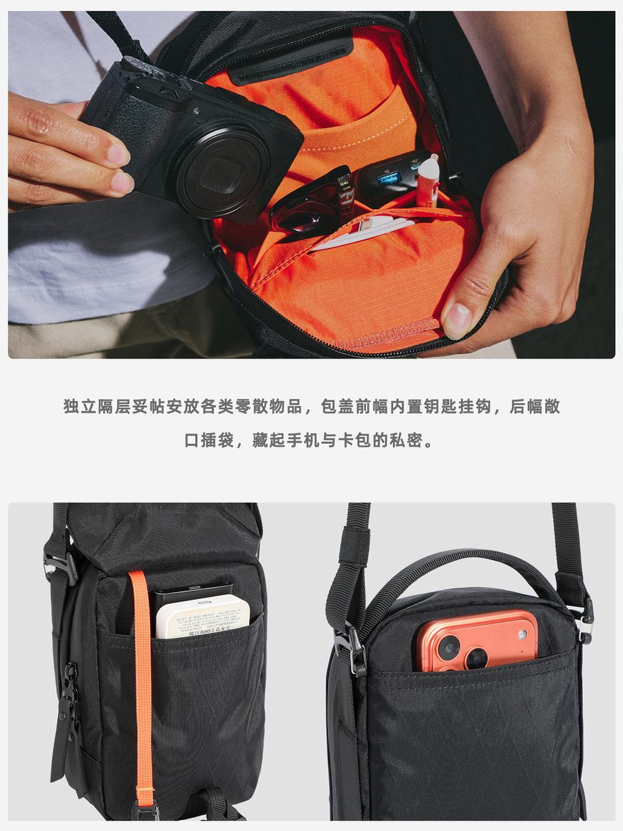 休闲城市通勤斜挎包男款机能风多功能单肩包X-Pac磁扣轻便手机包 细节图 4