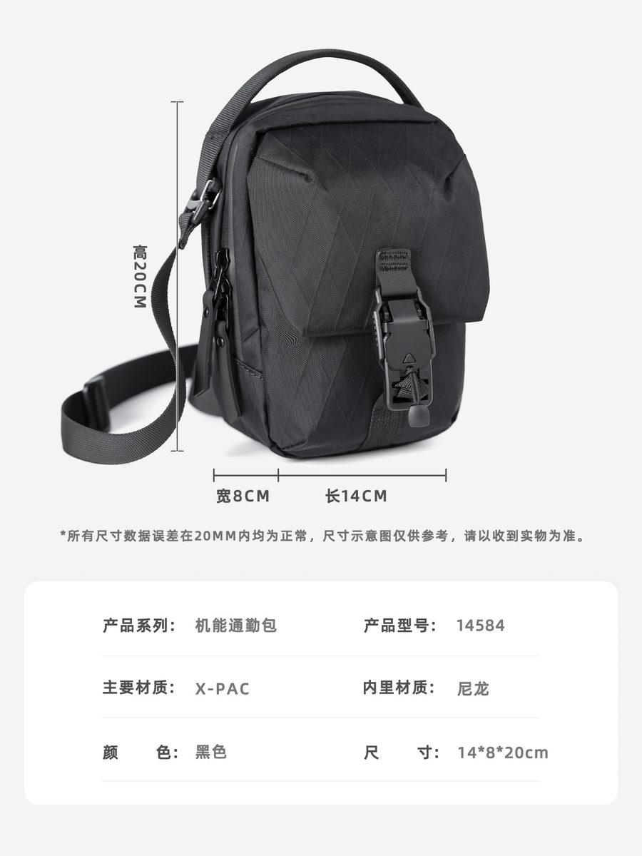 休闲城市通勤斜挎包男款机能风多功能单肩包X-Pac磁扣轻便手机包 细节图 6