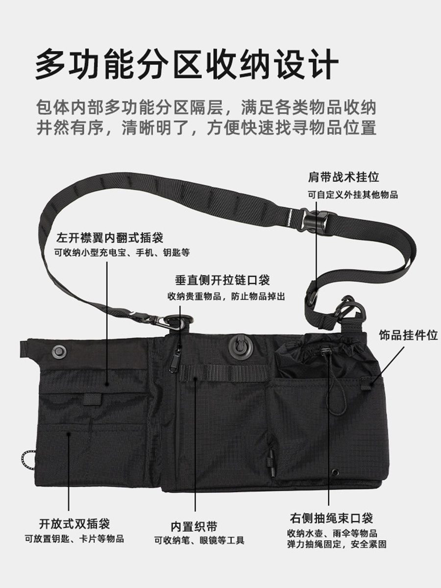 机能轻量化旅行斜挎包男士通勤胸包男生多功能户外骑行运动单肩包 细节图 3