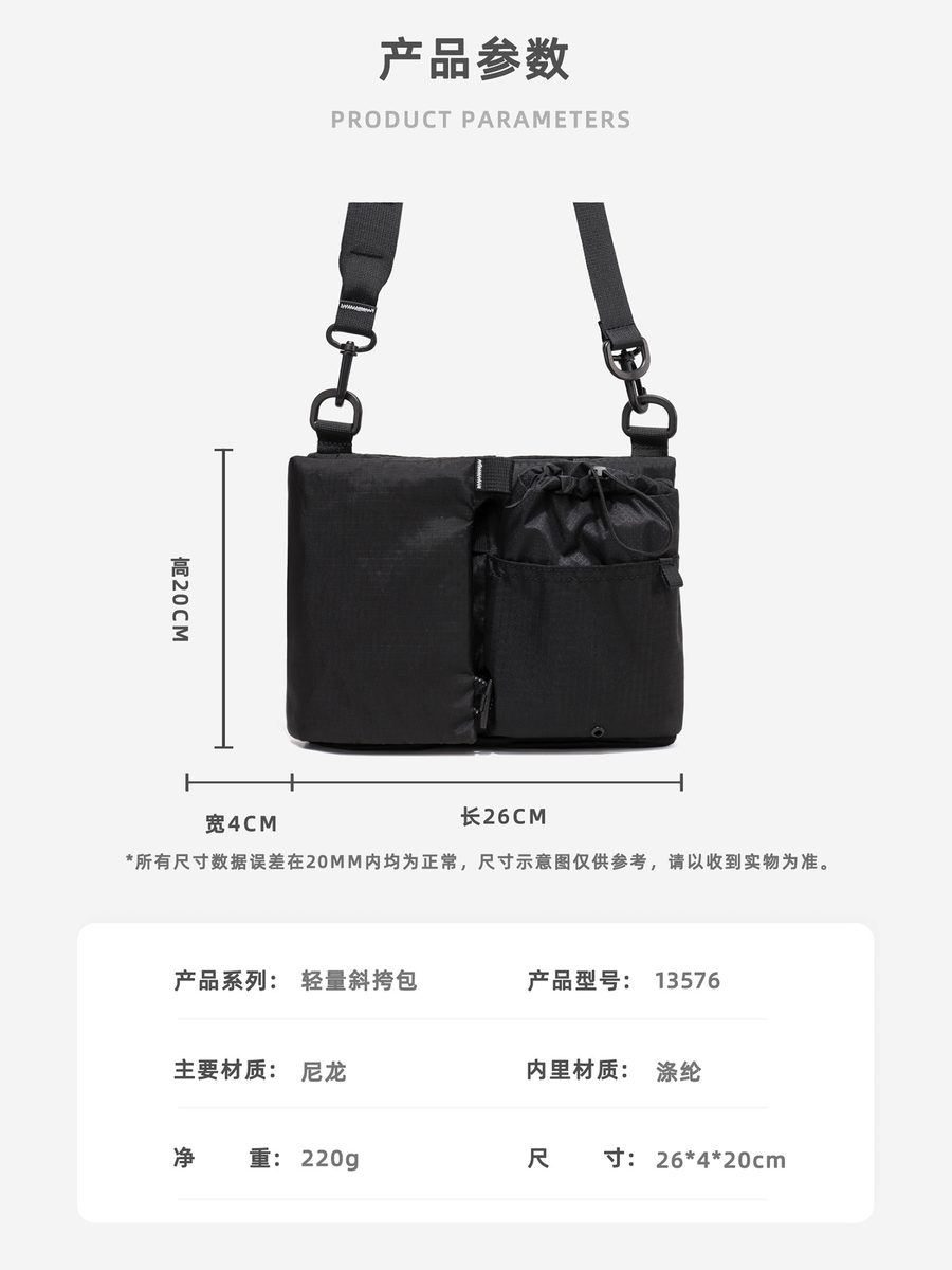 机能轻量化旅行斜挎包男士通勤胸包男生多功能户外骑行运动单肩包 细节图 6
