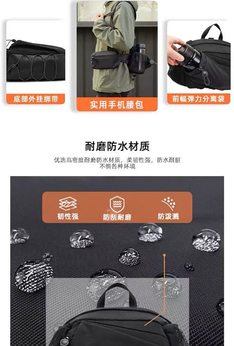 户外徒步登山旅行斜挎包男女多功能腰包大容量轻便运动骑行双肩包 商品说明图