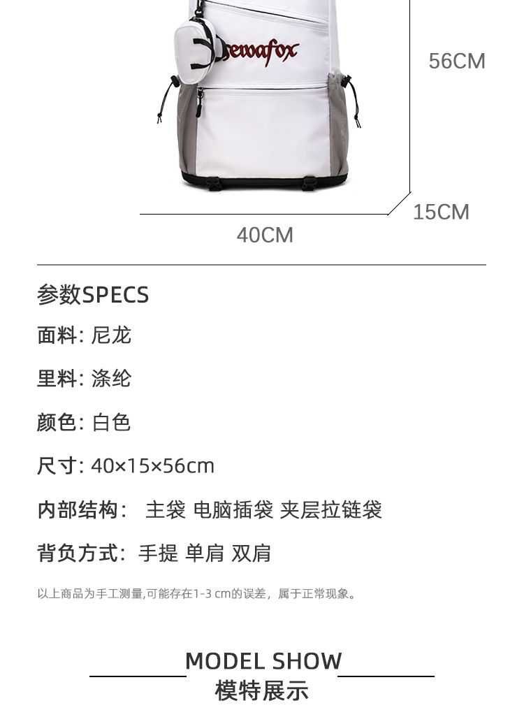网球包背包女健身运动大容量登山旅行游泳训练球拍羽毛球包双肩男 商品说明图