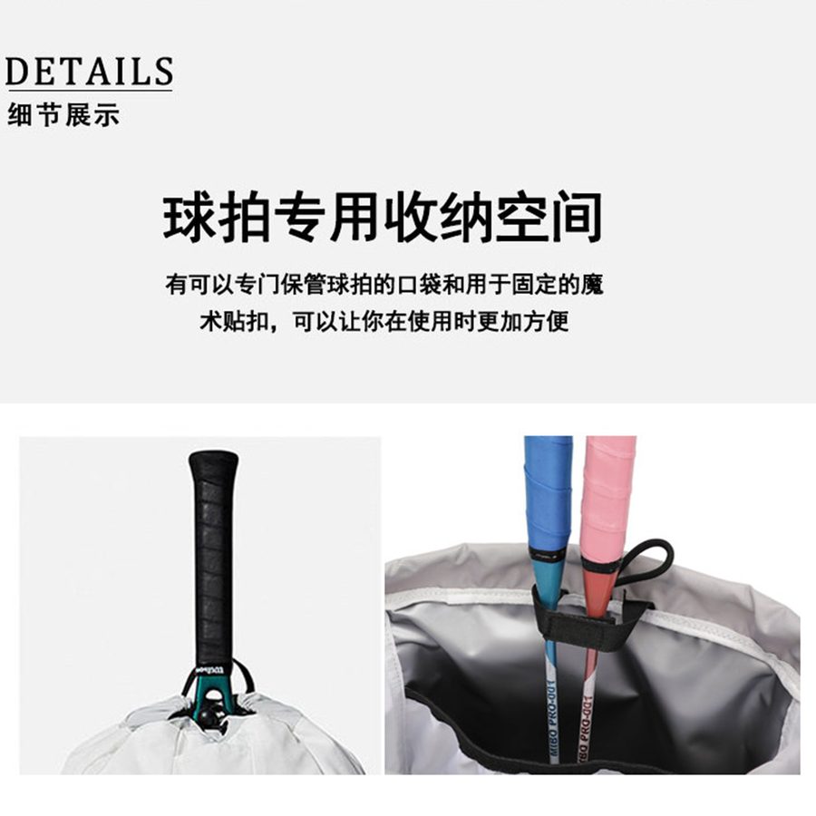 网球包背包女健身运动大容量登山旅行游泳训练球拍羽毛球包双肩男 细节图 3