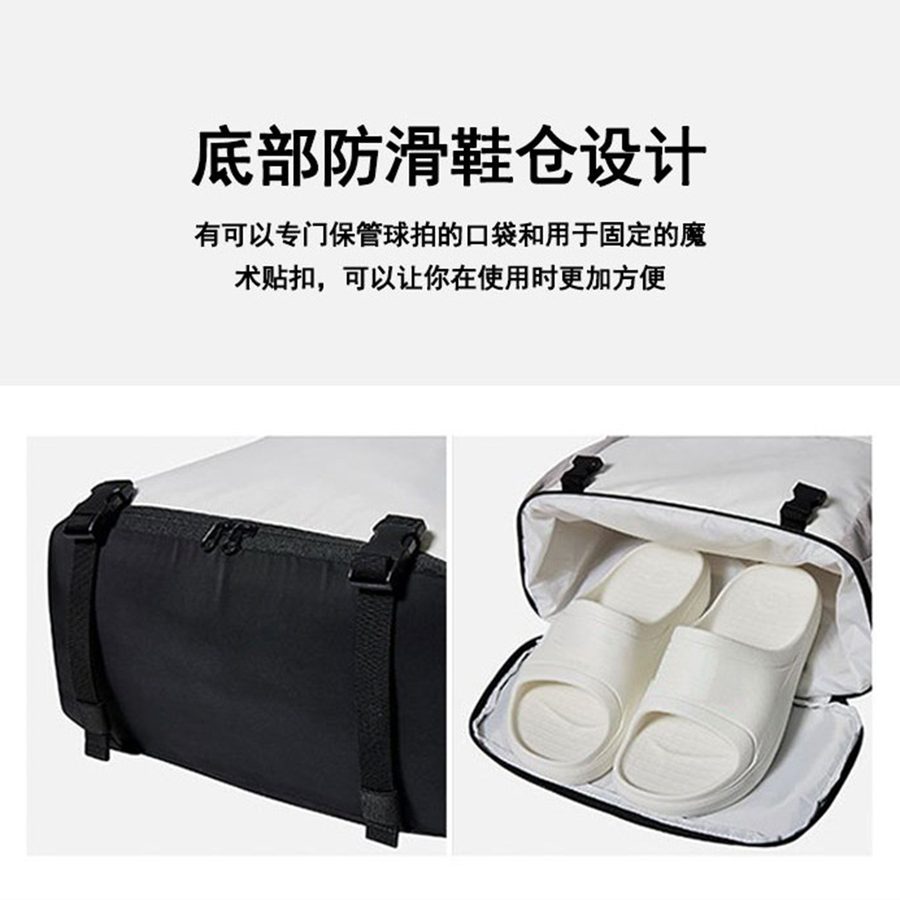 网球包背包女健身运动大容量登山旅行游泳训练球拍羽毛球包双肩男 细节图 4