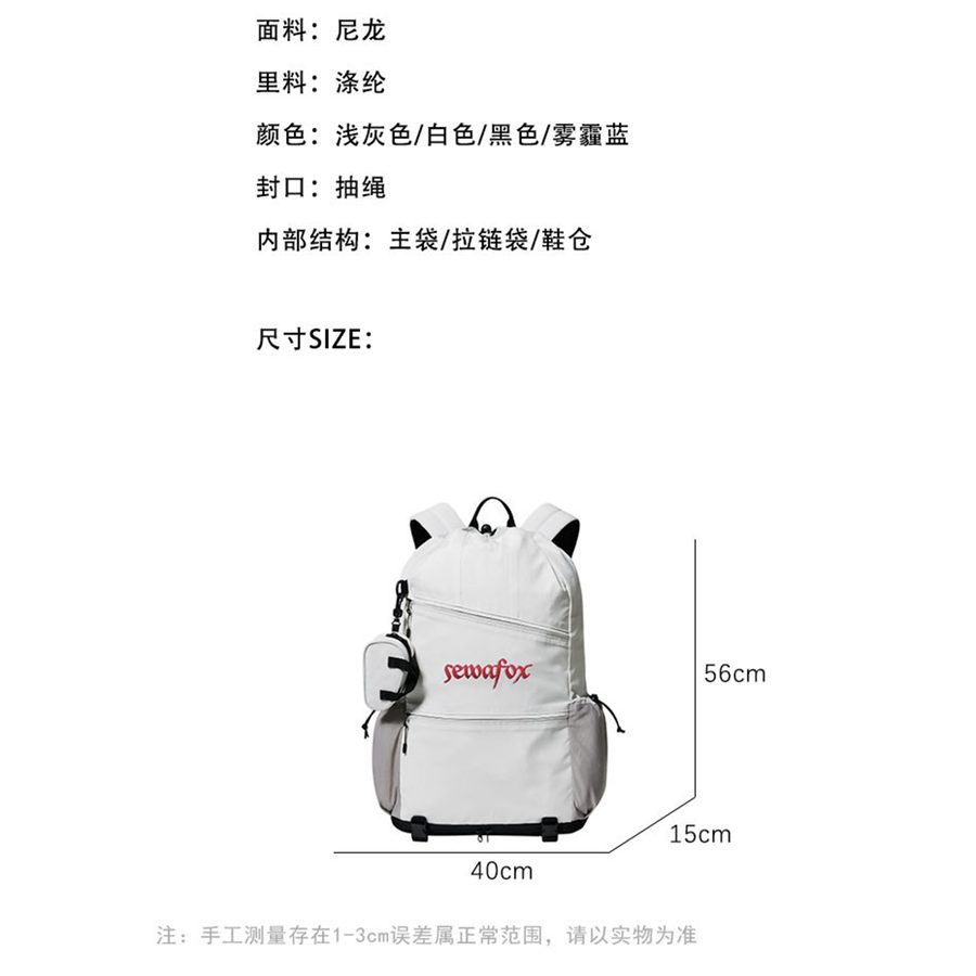 网球包背包女健身运动大容量登山旅行游泳训练球拍羽毛球包双肩男 细节图 6