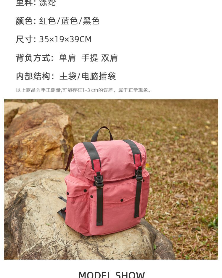 轻便旅行背包双肩包设计感小众电脑包大容量书包女户外登山包旅游 商品说明图