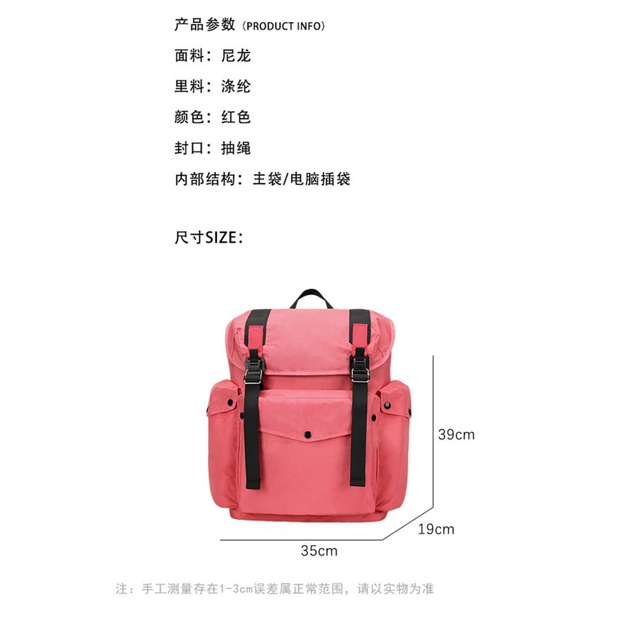 轻便旅行背包双肩包设计感小众电脑包大容量书包女户外登山包旅游 细节图 5