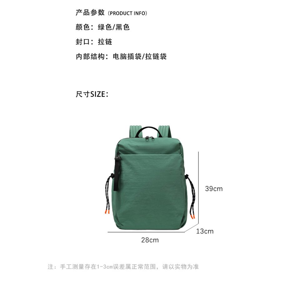 轻便双肩包休闲旅行女户外徒步登山包上班通勤男生书包电脑背包小 细节图 6