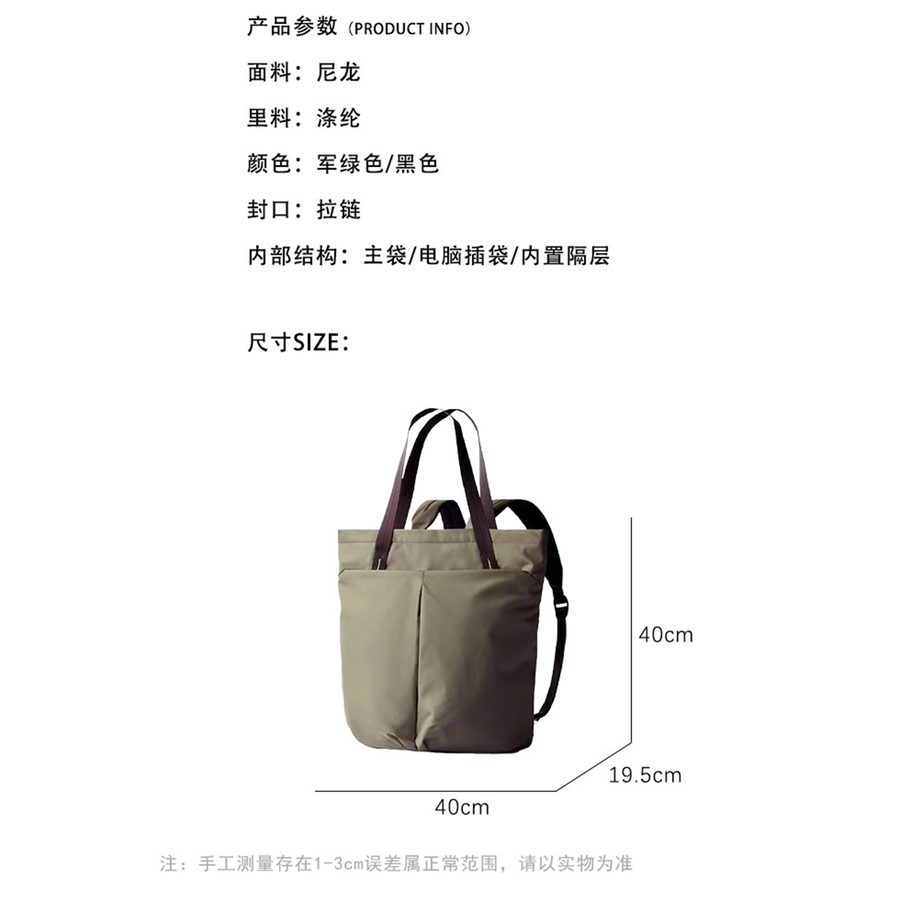 托特包背包男女同款背拎两用大容量通勤包电脑包旅行手提包双肩包 细节图 6
