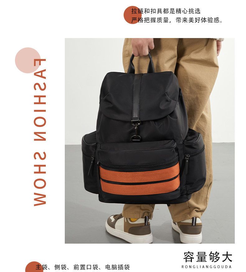 大容量双肩包男户外休闲2026新款轻便登山通勤旅行电脑包背包男款 商品说明图