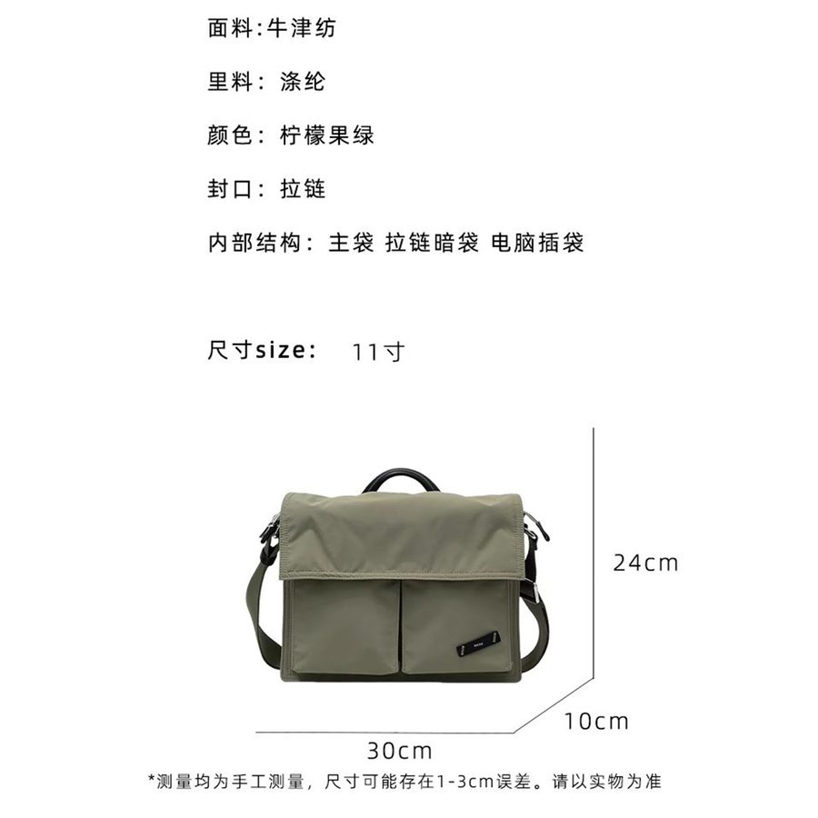 邮差包小众设计斜挎包日系女大容量11寸单肩包男出差通勤公文包 细节图 6