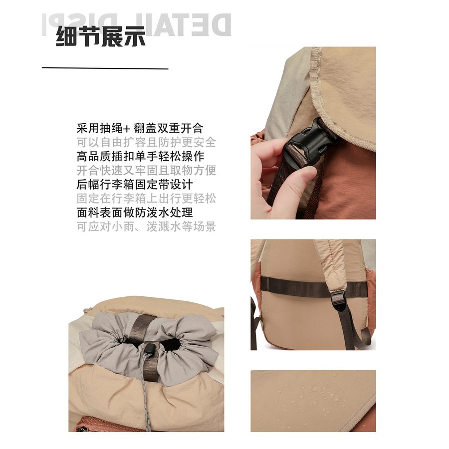 轻便旅游双肩包女2026新款户外休闲通勤背包男大容量学生电脑书包 细节图 5