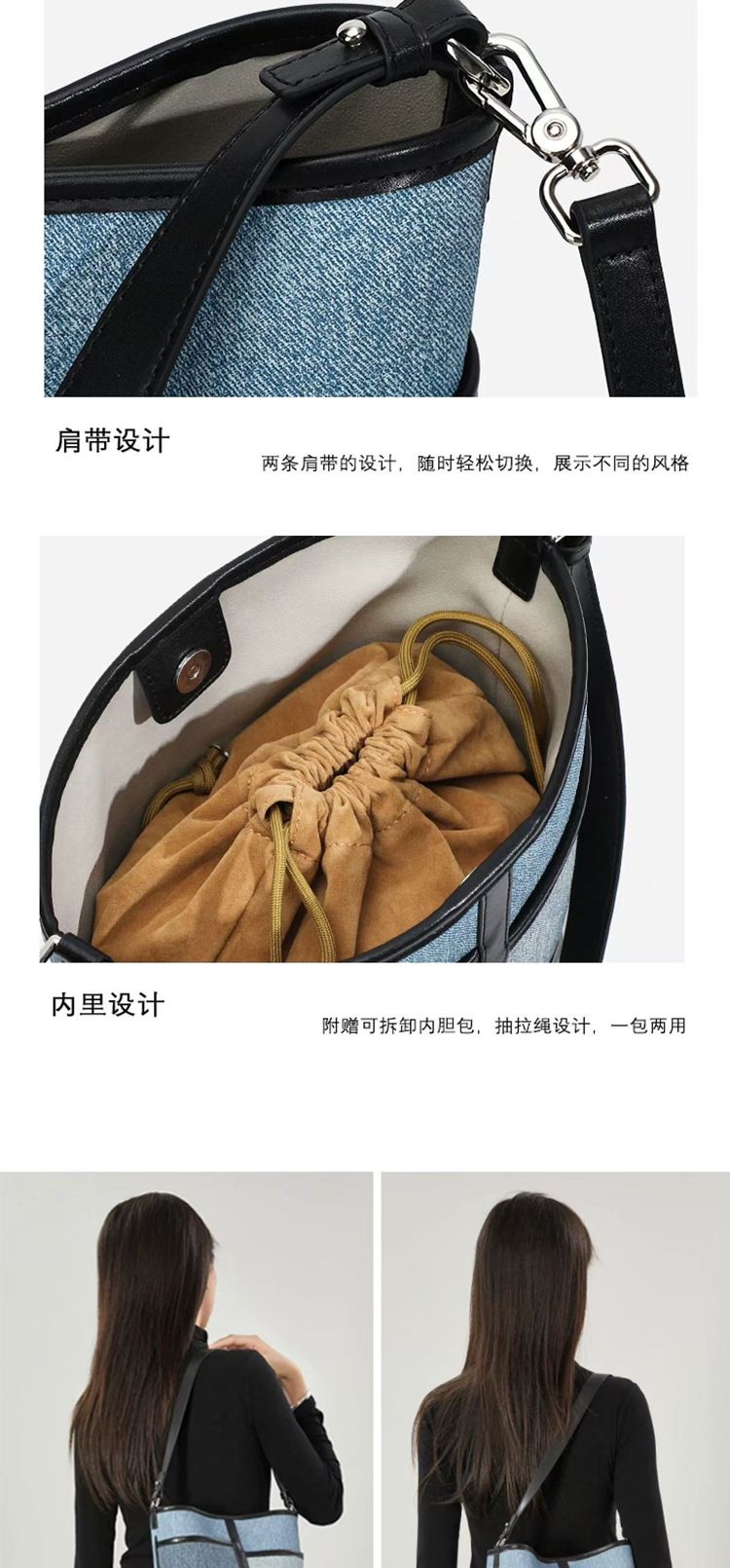2026新款牛仔撞色水桶包女通勤大容量单肩斜挎包小众腋下包手提包 商品说明图