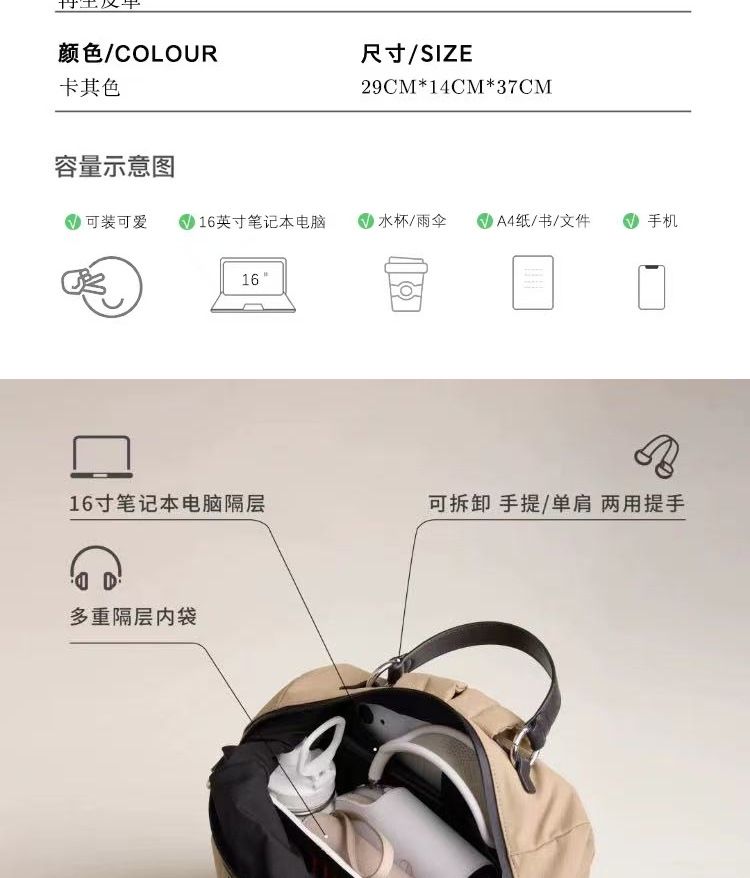 2026新款双肩包男女户外通勤旅行背包休闲轻便大容量防水电脑书包 商品说明图
