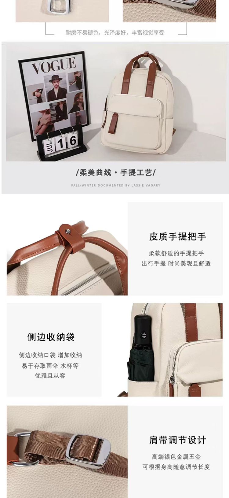 小众真皮女双肩包大容量背包高级感电脑书包2026新款上班通勤女士 商品说明图