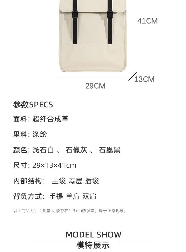 男女同款电脑双肩包通勤商务皮质背包小众2026新款大容量防水书包 商品说明图