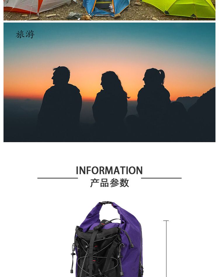 户外徒步登山包多功能轻量化防泼水大容量双肩包爬山露营旅行背包 商品说明图